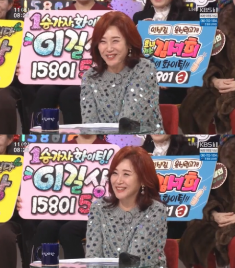‘아침마당’ 주현미, 근황 공개···“공연 준비 중”