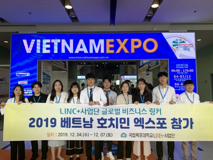목포대 GTEP사업단 및 글로벌비즈니스 링커 학생들이 4일부터 7일까지 베트남 호치민에서 개최된 VIETNAM EXPO 2019‘에서 기념촬영하고 있다.