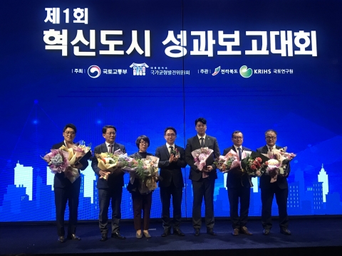 전주시 혁신도시 정주여건 개선 ‘잘했다’