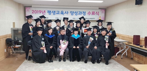나주시, 2019년 제3기 평생교육사 20명 배출