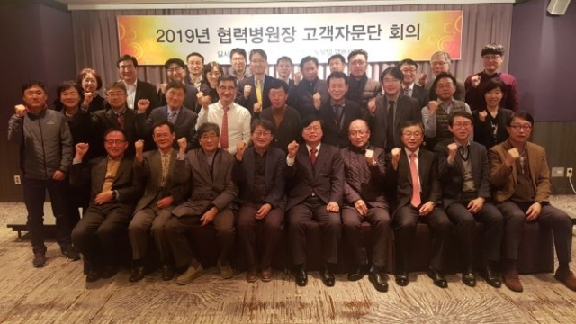 한림대강남성심병원, ‘협력병원장 고객자문단 회의’ 개최
