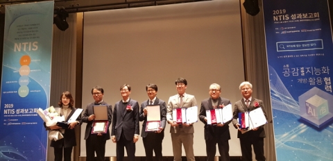 한국환경산업기술원, 과기정통부 NTIS 데이터 품질평가 최우수 기관 선정