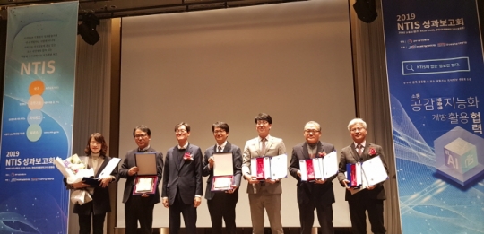 11일 이용준 한국환경산업기술원 국가환경정보센터장(오른쪽 세 번째)이 2019년 NTIS 성과보고회에서 과학기술정보통신부 장관 표창을 받고 있다.