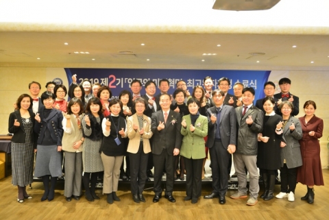 인구보건복지협회, ‘인구와 미래혁명 최고위자 과정’ 수료식 가져