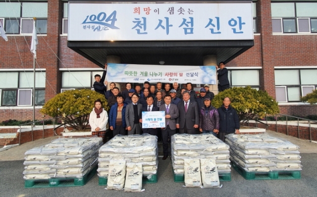 중부발전, ‘사랑의 쌀’ 기부...신안군 지도읍에 지역쌀 2천kg 전달