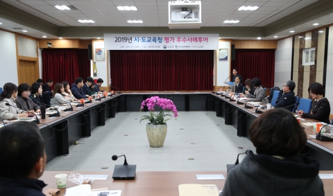 광주교육청, 공교육 혁신·강화 사례 전국 주요 교육 관계자와 공유