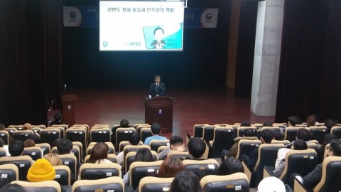 안양대, 더불어민주당 이종걸 국회의원 초청 ‘통일·북한강좌’ 개최
