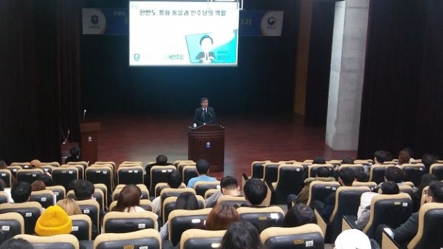 안양대, 더불어민주당 이종걸 국회의원 초청 ‘통일·북한강좌’ 개최