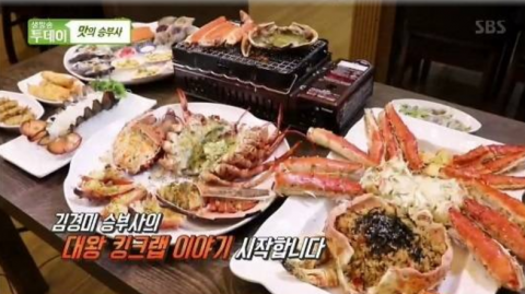 ‘생방송투데이’ 동해킹크랩대게 화제···맥반석이 맛의 비결