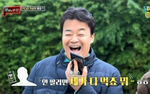 ‘맛남의 광장’ 백종원, 신세계 정용진 부회장에 SOS···“안 팔리면 제가 다 먹죠”