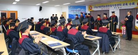 구례군 체류형농업창업지원센터 3기 교육생 수료