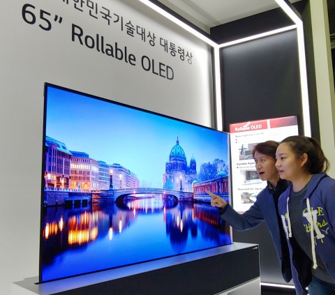 LG디스플레이 롤러블 OLED ‘훨훨’···대한민국 기술대상 ‘대통령상’