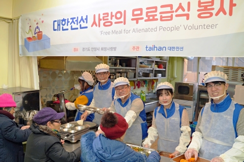 대한전선, 독거노인·노숙인 위해 무료급식 ‘릴레이 봉사’