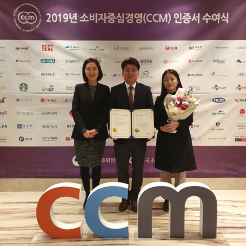 SR, `소비자중심경영` 인증 취득...“국민에게 사랑받는 철도운영기관 될 것”