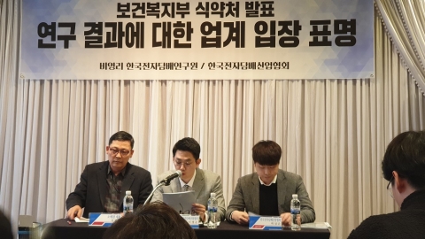 액상형 전자담배 ‘사용중단 권고’에 발끈··· “당장 철회해야”