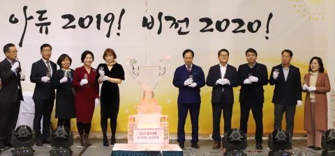 NH농협생명 광주총국, ‘2019 광주생명 우수직원 워크샵’