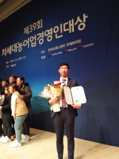 화순 김민영 씨, 차세대농어업경영인대상 본상 수상 기사의 사진