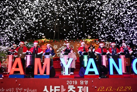 제3회 담양 산타축제 개막, 동화 같은 풍경 가득한 겨울 담양