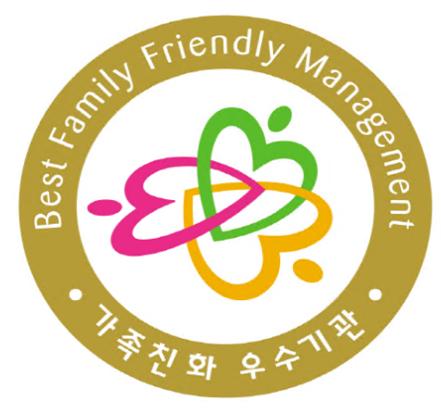 한국환경산업기술원, 가족친화 우수기관 선정 `국무총리상` 수상