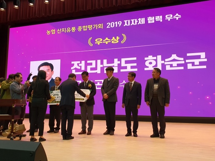 화순군, 연이은 수상으로 1년 결실 ‘풍성’ 기사의 사진