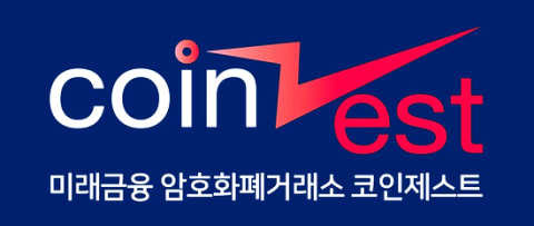 코인제스트, 고객들로부터 피소···“자금난 이유로 원화 출금 금지”