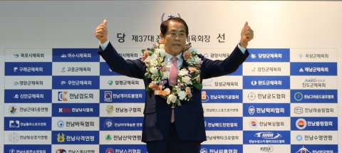 김재무 후보, 전라남도체육회장 당선...득표율 60.4% 기사의 사진