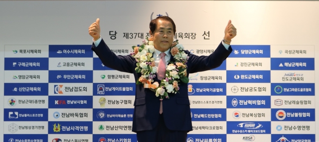 김재무 후보, 전라남도체육회장 당선...득표율 60.4%