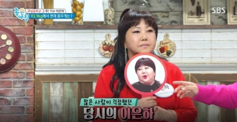 ‘70㎏→90㎏’ 가수 이은하, 갑자기 살찐 ‘쿠싱증후군’이란?