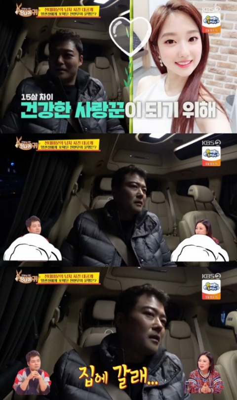 양치승, 전현무 연인 이혜성 언급···“예쁜 여자친구도 생기지 않았냐”