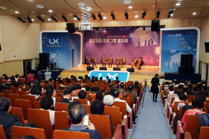 LX가 10일 전북혁신도시 LX본사에서 ‘혁신주민 러브 페스타 with LX’를 개최하고 있다.