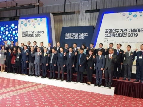 수원대, ‘산학협력단 직원’ 일자리 창출 관련 과기 정통부 표창 수상