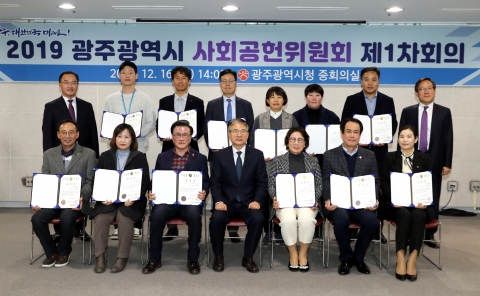 광주시, 사회공헌 활성화 견인한다