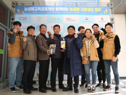 농생명센터, 농업협동조합중앙회 감사패 받아