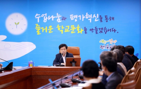 김승환 전북도교육감 “학생들 건강 지키는 교육 중요”