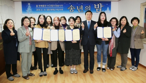 동신대 여교수회, 재학생 4명‧외국인 유학생 3명 장학금 전달