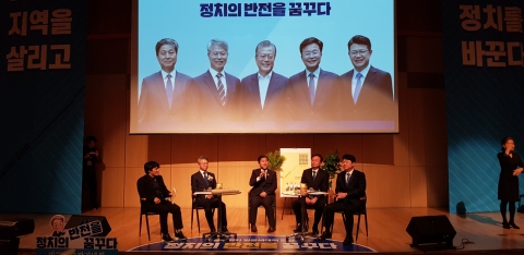 민형배 전 청와대 비서관, ‘정치의 반전을 꿈꾸다’ 광주 출판기념회 대성황