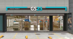 GS25, 지하철 7호선 사업권 지켰다···CU 입찰 불참 기사의 사진