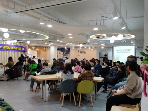 고양시, 통 토크 콘서트 ‘거꾸로 생각하는 취업 준비’ 개최