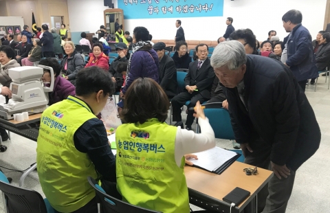 전남농협, 행복버스로 무안군 청계면 복지서비스 지원