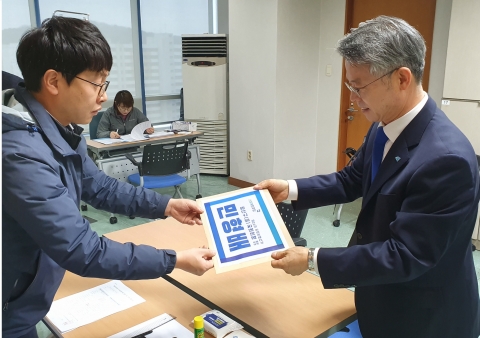 민형배 전 청와대 비서관, 국회의원 예비후보 등록