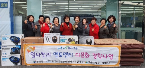 장흥군 여성단체협의회, ‘일사천리’ 다문화 정착사업 추진