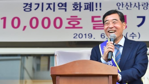 안산시, 지역화폐  ‘다온’ 300억 원 완판···내년 500억으로 확대