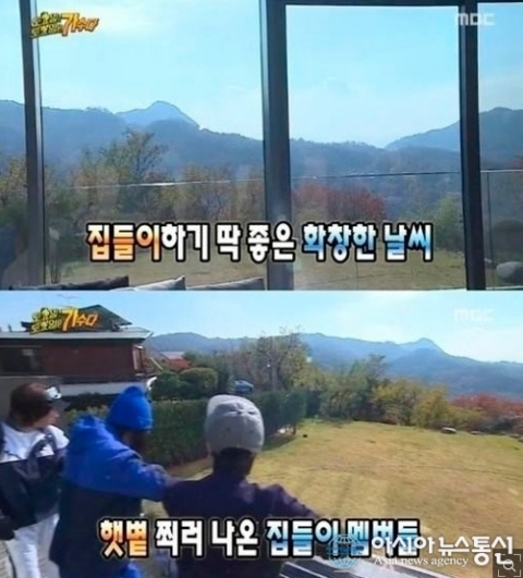 서태지-이은성 부부, 평창동 단독주택 내놨다···“최근 이사”