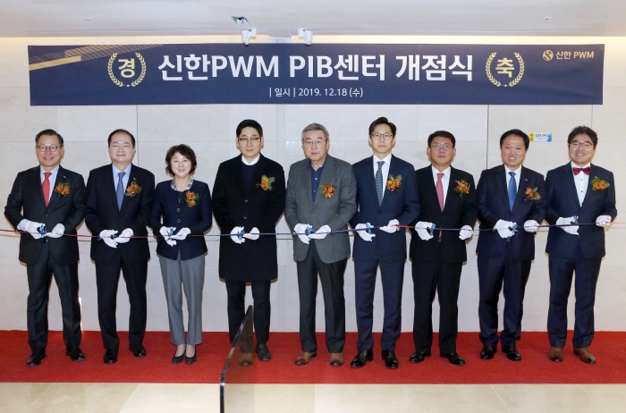 신한금융그룹은 18일 서울 강남구에 위치한 신한 PWM Privilege 강남센터에서 기업가 고객을 대상으로 하는 PIB 사업 론칭 및 PIB 센터 개점 행사를 개최했다. 이날 행사에서 고객들과 신한금융 관계자들이 테이프 커팅을 하고 있다.(사진 왼쪽에서 세 번째 왕미화 신한금융그룹 WM사업부문장, 왼쪽에서 일곱 번째 정운진 신한금융그룹 GIB사업부문장, 왼쪽에서 여덟 번째 최동욱 신한은행 기업그룹장) 사진=신한금융그룹 제공