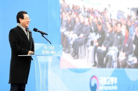 김영록 지사, 국도 77호선 칠산대교 개통 축사
