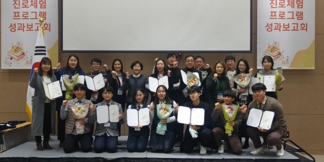 순천대 에코에듀테인먼트사업단, ‘한국직업능력개발원장상’ 수상