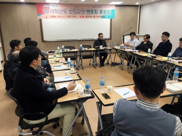 목포대 교육혁신개발원, 신임교원 멘토링 총평회 개최
