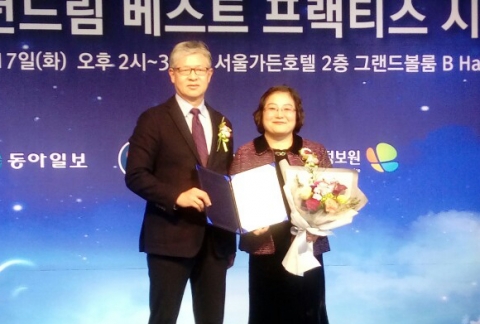 원광대, 청년드림 베스트 프랙티스 대학 3년 연속 선정