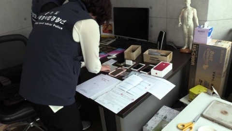 경기도특사경, 해외밀수 위조상품 및 ‘짝퉁’ 제품 판매일당 무더기 검거