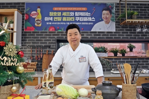 롯데주류, 미림 쿠킹클래스 진행